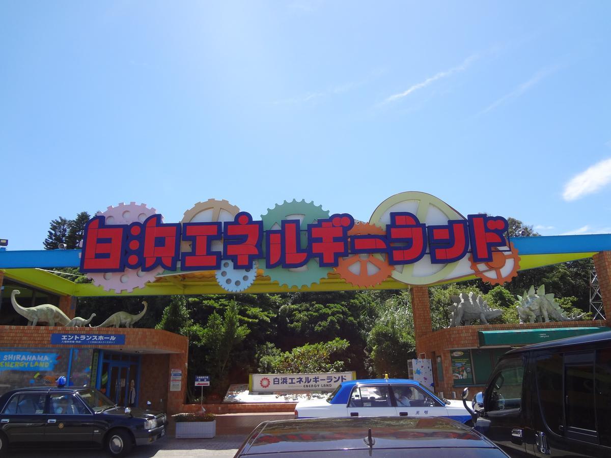 酒店 新锦饭店 白滨